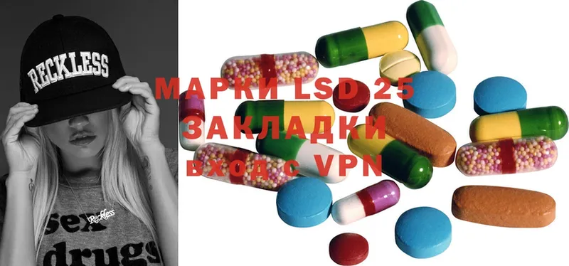 ЛСД экстази ecstasy  кракен сайт  Дзержинский  купить наркотики сайты 