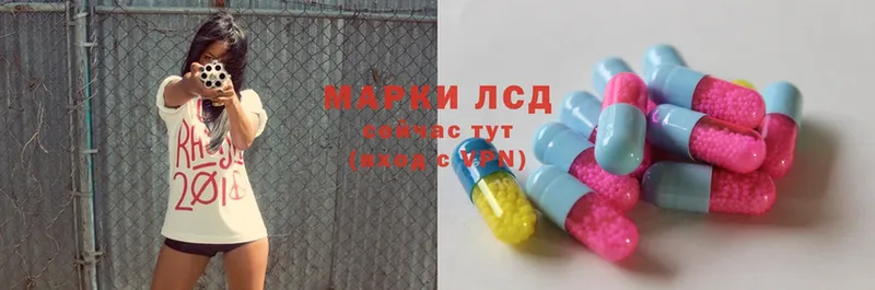 Лсд 25 экстази ecstasy Дзержинский